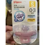 PIGEON 貝親全矽膠安撫奶嘴_S