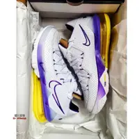 在飛比找蝦皮購物優惠-NIKE LEBRON XVII 17 LOW EP 湖人隊