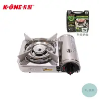 在飛比找蝦皮購物優惠-《有。餐具》卡旺 K-ONE B003 攜帶式卡式爐 迷你卡