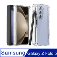 在飛比找PChome24h購物優惠-Araree 三星 Galaxy Z Fold 5 全覆蓋保