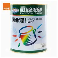 在飛比找momo購物網優惠-【特力屋】虹牌 彩虹屋調合漆有光 純黃色 0.8L