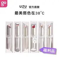 在飛比找蝦皮購物優惠-【FLOWFUSHI 官方直營】<福利品> UZU 38℃唇