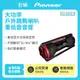 【記峰 Pioneer】庫存新品-戶外跳舞喇叭 重低音音響 STZ-D10Z-R 贈送藍牙接收器