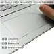 【Ezstick】HP Pavlion X360 14 ba007TX ba008TX TOUCH PAD 觸控板 保護貼