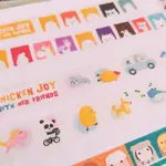 KAPU 小雞JOY 【與他的朋友 】 -  小雞 柴犬 小動物 和紙膠帶 紙膠帶 分裝 手帳 裝飾 拼貼 台灣 原創