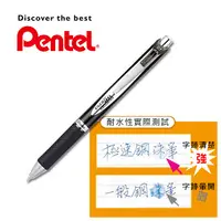 在飛比找PChome24h購物優惠-日本 PENTEL 飛龍 0.7mm自動極速鋼珠筆-12支(