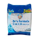 《台塑生醫》DR'S FORMULA防蹣抗菌濃縮洗衣粉補充包1.5KG