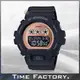 【時間工廠】CASIO G-SHOCK 日限中SIZE 經典款 GMD-S6900MC-1