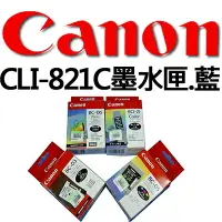 在飛比找樂天市場購物網優惠-【文具通】Canon 佳能 原廠 墨水匣 墨水夾 CLI-8