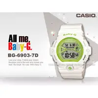 在飛比找蝦皮購物優惠-CASIO   BG-6903-7D 繽紛嫩彩系運動女錶 防