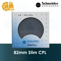 在飛比找Yahoo!奇摩拍賣優惠-【鴻昌】Schneider 德國信乃達 SLIM CPL 8