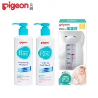 在飛比找Yahoo奇摩購物中心優惠-(Pigeon 貝親)嬰兒純淨沐浴乳200ml+滋潤洗髮乳2