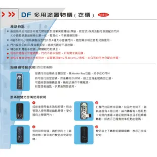 【台灣製造】大富~DF-E5009F 九門多用途置物櫃 ABS塑鋼門片收納櫃 (6.5折)