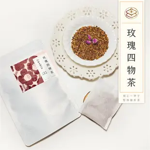 順昌漢方堂 玫瑰四物茶 養生茶包 當歸 黃耆 川芎 玫瑰 養生 茶包