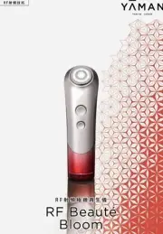 Yaman Bloom Red Red Light RF Extreme Rejuvenation Instrument (S10-YL-HK-1)