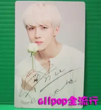 在飛比找蝦皮購物優惠-★allpop★ EXO [ Nature Republic