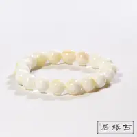 在飛比找PChome24h購物優惠-【古緣居】天然華麗黃金硨磲手珠(10mm)