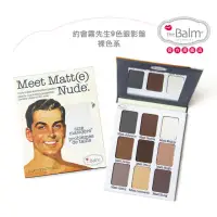 在飛比找momo購物網優惠-【theBalm】約會霧先生9色眼影盤/裸色系 25.5g