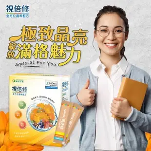 【YM BIOMED 陽明生醫】視倍修Hyabest®5盒超值組