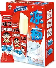 Icecream Bars - Milk Flavoured