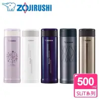 在飛比找蝦皮購物優惠-ZOJIRUSHI 象印SLIT不銹鋼真空保冷保溫杯(500