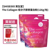 在飛比找PChome24h購物優惠-【日本 資生堂】 The Collagen 低分子膠原蛋白粉