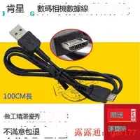 在飛比找露天拍賣優惠-【現貨】適用SONY ILCE-5100 A5100 ILC