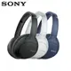 新音耳機 送收納袋 公司貨保固1年 SONY WH-CH710N 藍芽降噪耳罩耳機