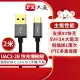 【PX大通-】UAC2-2B 2公尺/2米/黑色TYPE C手機充電傳輸線USB 2.0 A to C(9V快速充電/5V@3A充電)