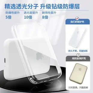 VH適用Apple蘋果iPhone14ProMax外接電池保護套Magsafe磁吸式Magesafe無線充電寶15背夾透明殼13MINI移動電源