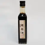 花蓮伍GO農-輕蔭油250ML(全素)