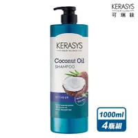 在飛比找e-Payless百利市購物中心優惠-KeraSys 可瑞絲 椰子油光澤洗髮精-超值4瓶組(100