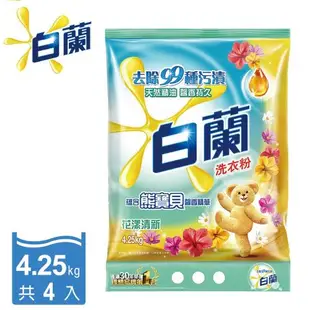 白蘭 含熊寶貝馨香精華洗衣粉4.25kgx4袋