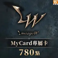 在飛比找momo購物網優惠-【MyCard】天堂 W專屬卡780點