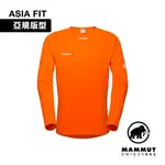 【MAMMUT 長毛象】AENERGY FL LONGSLEEVE AF MEN 抗菌長袖排汗衣 復刻橘 男款 #1016-01350