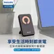 PHILIPS 飛利浦 10000mAh 立架式磁吸無線快充行動電源 DLP2716Q