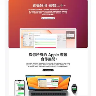 2022 最新 MacBook Pro 13 吋 / M2晶片