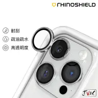 在飛比找蝦皮購物優惠-犀牛盾 9H鏡頭玻璃保護貼 適用 iPhone 15 Pro