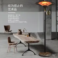 在飛比找蝦皮商城精選優惠-傘形電取暖器戶外電暖氣傢用電暖爐速熱節能立式小太陽電暖器商用