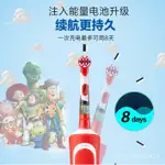 【深層清潔 正品保障】ORALB/博朗歐樂B兒童電動牙刷充電式小孩寶軟毛旋轉聲波牙刷D100