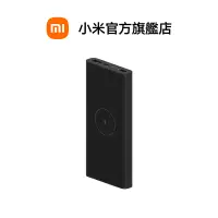 在飛比找蝦皮商城優惠-Xiaomi 無線行動電源 10000【小米官方旗艦店】