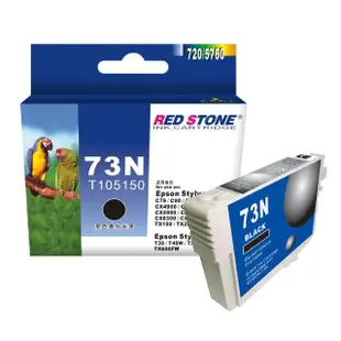 【RED STONE 紅石】EPSON 73N系列墨水匣