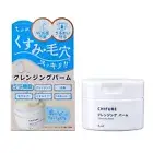 Chifure Cleansing Balm 90g