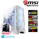 【微星平台】I5十四核GEFORCE RTX 4060TI WIN11{七寶妖狐X W}電競機(I5-14500/B760/32G/1TB)