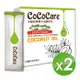 CoCoCare冷壓初榨椰子油隨身包10mlX20入 ( 2盒)