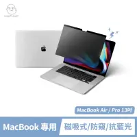 在飛比找momo購物網優惠-【NAUGHTY GHOST 頑皮鬼】MacBook Air