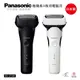 Panasonic 國際牌 日製三刀頭AI智能快充電鬍刀 ES-LT2B