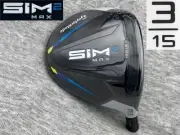 Tour Supplied Product Proto Sim2 Max 3W 15.0 Real Hotmelt Port Issue