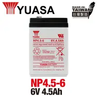 在飛比找momo購物網優惠-【CSP】湯淺YUASA NP4.5-6 6V 4.5Ah(