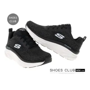 鞋鞋俱樂部 SKECHERS D'LUX WALKER健走鞋 休閒運動鞋 女鞋 429-149815 特價2601